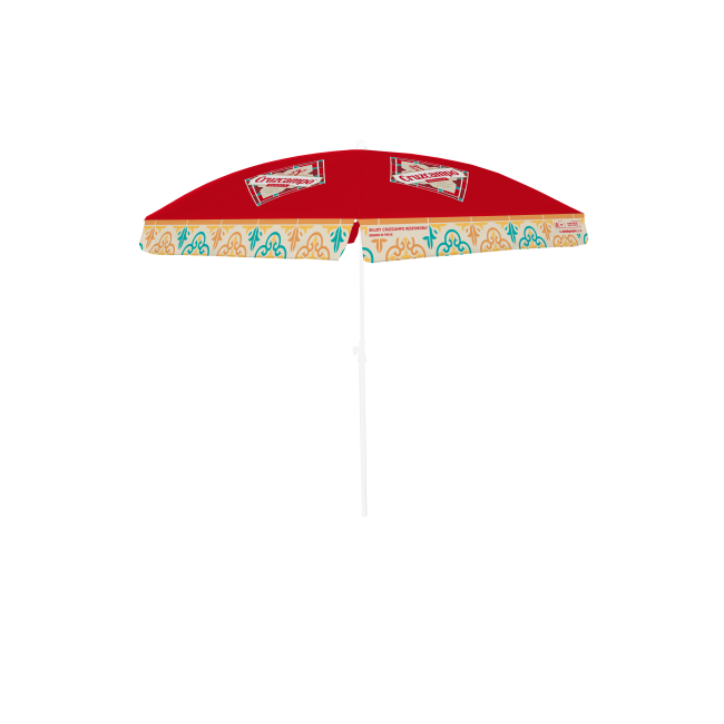 Cruzcampo 1.5m Parasols PAIR